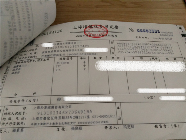 “松夏”牌<a href='http://m.cddo.cn/' target='_blank'><u>空氣彈簧</u></a>在武漢神龍汽車(chē)廠