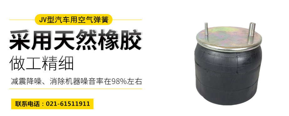 高鐵用橡膠<a href='http://m.cddo.cn/' target='_blank'><u>空氣彈簧</u></a>