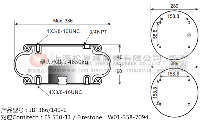 JBF386/140-1橡膠<a href='http://m.cddo.cn/' target='_blank'><u>空氣彈簧</u></a>