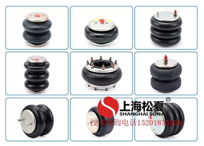 橡膠<a href='http://m.cddo.cn/' target='_blank'><u>空氣彈簧</u></a>減震器各種類型簡析